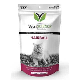 Vetri Science Hairball  วิตามินแมว กำจัดก้อนขนอุดตัน ลดการเกิดก้อนขนใหม่ เสริมบำรุงขน 60 เม็ดขนม USA