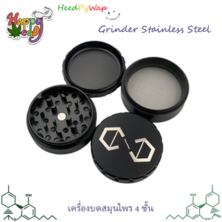 Cannadude420 Grinder Stainless Steel High Quality Grinder เครื่องบด ที่บด Premium 4 layers