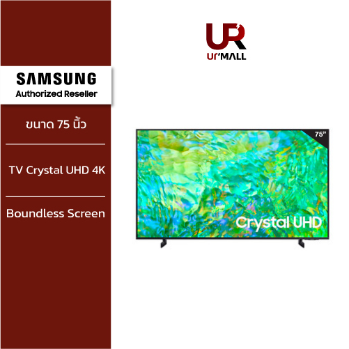 SAMSUNG TV Crystal UHD 4K ขนาด 75 นิ้ว Series CU8100 รุ่น UA75CU8100KXXT Smart Hub รวมคอนเทนต์ไว้ในที่เดียว