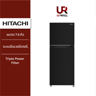 ⚡Flash Sale⚡ HITACHI ตู้เย็น 2 ประตู รุ่นHRTN5230MBBKTH / แทนรุ่น R-H200PD Rh200PD สีดำ ความจุ 7.4 คิว 203 ลิตร