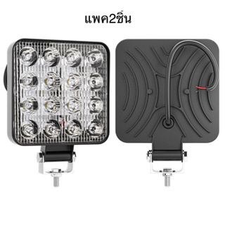 (แพค2ชิ้น 180) สปอร์ตไล 48w 16LED เหลี่ยม ใช้ได้ทั้ง 12v-24v รถบรรทุก รถยนต์