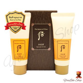 The History Of Whoo Gongjinhyang Cleanser Special Gift Kit (2 Items) ชุดทำความสะอาดผิวหน้า 2 ขั้นตอน [Facial Foam Cream]