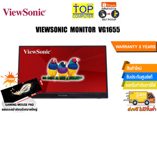 [แถมเพิ่ม! แผ่นรองเม้าส์ Gaming ขนาดใหญ่]VIEWSONIC MONITOR VG1655/ประกัน3y/