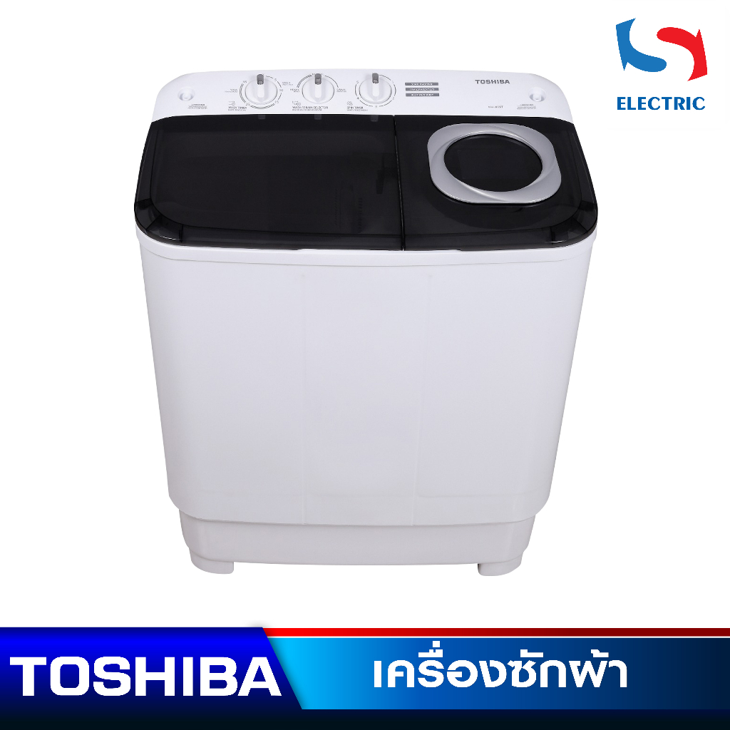 TOSHIBA เครื่องซักผ้า 2 ถัง ฝาบน รุ่น VH-H85MT ขนาด 7.5 กิโลกรัม