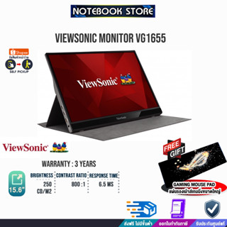 [รับเพิ่ม! แผ่นรองเม้าส์ Gaming ขนาดใหญ่]VIEWSONIC MONITOR VG1655 /ประกัน3ปี /BY NOTEBOOK STORE