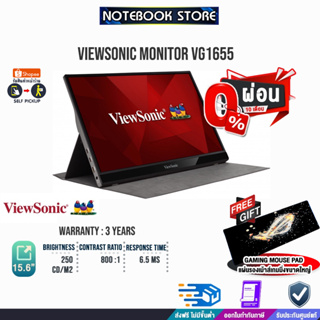 [ผ่อน0% 10ด.] [รับเพิ่ม! แผ่นรองเม้าส์ Gaming ขนาดใหญ่]VIEWSONIC MONITOR VG1655 /ประกัน3ปี /BY NOTEBOOK STORE