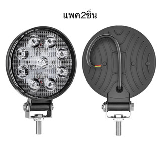 (แพค2ชิ้น ราคา160) สปอร์ตไลน์ 27wกลม 9LED ใช้ได้ทั้ง 12v-24v รถบรรทุก รถยนต์