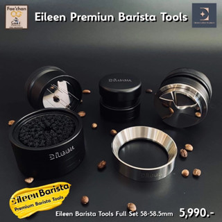 Eileen Barista tools 58.5mm อุปกรณ์เตรียมช๊อตกาแฟ Tamper Needle Distributor