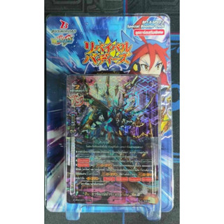 BF บัดดี้ไฟท์ Buddyfight Futurecard ชุดเสริม BF-T-S-SP03-2 [มีสุ่มหลังกล่อง]