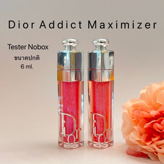 D i o r  Addict Lip Maximizer(N)ขนาดปกติ6ml.ของแท้.ส่งฟรี.มีปลายทาง‼️