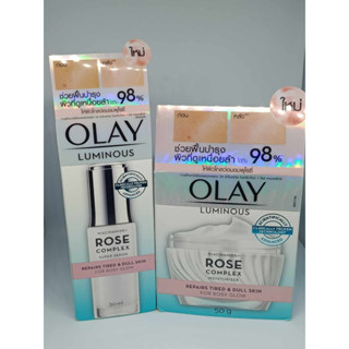 OLAY - Luminous Rose Super Serum (30ml.) เซรั่มบำรุงผิวหน้า