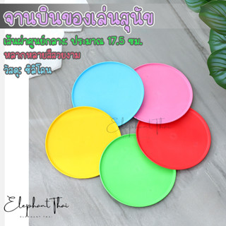 #P064 ของเล่นสุนัข จานบิน จานร่อนหมา ของเล่นฝึกสุนัข ฝึกหมา Dog Silicone Flying Disc