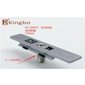 แป้นต่อกลาง เดือยสแตนเลส บานยูโร ยี่ห้อ Kingbo