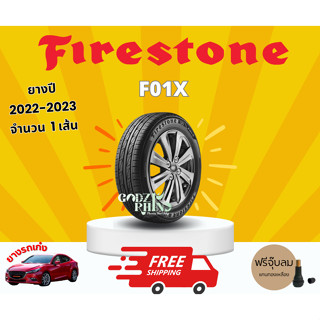 FIRESTONE รุ่น F01X ปี 2022-2023 🔥🔥(ราคาต่อ 1 เส้น) แถมฟรีจุ๊บลมตามจำนวนยาง