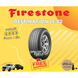 FIRESTONE รุ่น DESTINATION LE-02 215/70R15 ปี 2023 🔥🔥(ราคาต่อ 1 เส้น) แถมฟรีจุ๊บลมตามจำนวนยาง