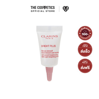 Clarins Bright Plus Advanced Brightening Dark Spot-Targeting Serum 3ml     เซรั่มเคลียร์รอยดำเนื้ออิมัลชั่น