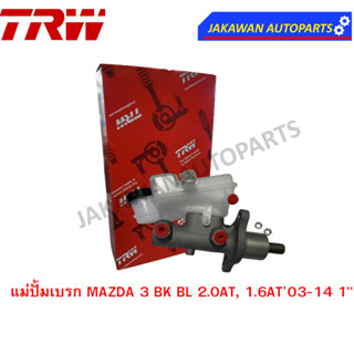 TRW แม่ปั้มเบรค  MAZDA 3 (BK BL) 2.0AT, 1.6AT03-14 1"  PML7055