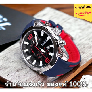 MEGIR แบรนด์แท้ 100% ร้านไทยส่งเร็ว นาฬิกาผู้ชาย สายยางซิลิโ…