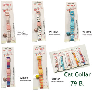 Cat Collar ปลอกคอแมว ฺBrand Butter