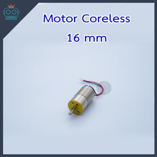 Motor Coreless 16 mm