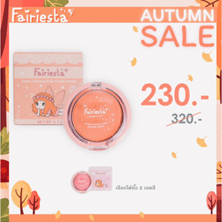 💖สีชมพู บลัช/ทาตา โปร 9.9 Fairiesta บลัชออน/อายแชโดว์ ออร์แกนิค สำหรับเด็ก ปัดแก้ม ทาตา สีชมพูสดใส