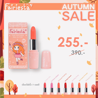 💄ลิป 02 โปร 9.9 Fairiesta ลิปสติกเด็ก ออร์แกนิค สีชมพูเจ้าหญิง 02