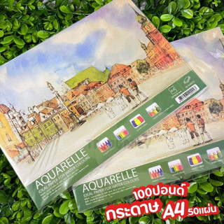 กระดาษ100ปอนด์ A4 (แพ็ค50แผ่น) กระดาษปอนด์ กระดาษวาดรูป กระดาษA4 Drawing Paper 100 ปอนด์ ชนิดหยาบ