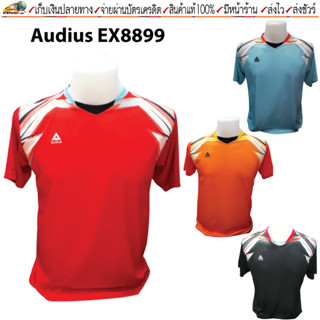 Audius(ออดิอูส)เสื้อกีฬา เสื้อกีฬาพิมพ์ลาย Audius รหัส  EX-8899 ขนาด S-XXL ผ้าไมโครโพลีเยสเตอร์ ระบายอากาศได้ดี