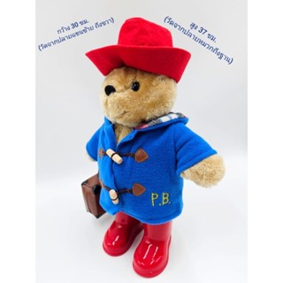 [แท้ จากอังกฤษ] ตุ๊กตาหมี Paddington ถือกระเป๋าทำงาน