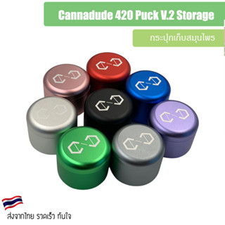 Cannadude 420 Puck V.2 Storage กระปุกเก็บสำหรับใส่