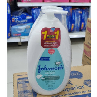 1 แถม 1 Johnsons Baby Lotion Milk+Rice 500 ml.จอห์นสัน มิลค์ ไรซ์ โลชั่น 500 มล.