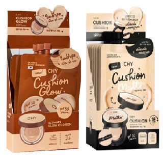 (ยกกล่อง/5ซอง) CHY Cushion Glow Ultimate and Cushion Matt spf 50 pa+++ คุชชั่นโกลว์อัลติเมทและคุชชั่นแมตต์