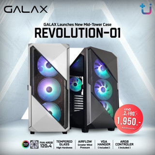 CASE (เคสเกมมิ่ง) GALAX Revolution-01 Mid-Tower ATX ARGB Chassis (4 RGB Fan with ARGB Controller)