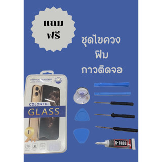 LCD SAMSUNG A33 5G TFT  มีชุดไขควงแถม+ฟิม+กาวติดจอ อะไหล่มือถือ คุณภาพดี PN SHOP