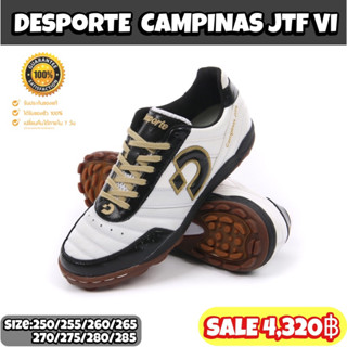 รองเท้าฟุตบอลหญ้าเทียม Desporte รุ่น Campinas JFT VI (สินค้าลิขสิทธิ์แท้มือ1💯%)