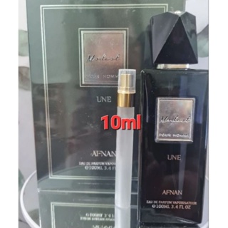 Modest Pour Homme Une แบ่งขาย10ml