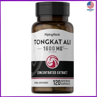 💜พร้อมส่ง🇺🇸 lot ใหม่💜, Tongkat Ali , 1600 mg (per serving), 120 Capsules, piping rock, ตงกัตอาลี, ปลาไหลเผือก