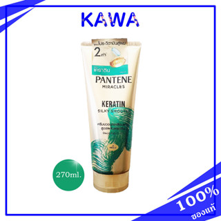 Pantene Keratin Silky Smooth 270ml ให้สาร โปร-วิตามินสู่ผม 2 เท่า kawaofficialth