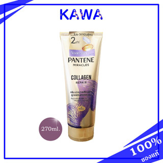 Pantene Miracle Collagen Repair Supplement Gloss Conditioner 270ml ครีมนวดดุจเคลือบแก้วสูตรคอลลาเจน