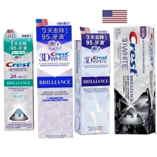 ยาสีฟัน​ Crest 3d​ white​ Brilliance​ ฟันขาว​ขึ้น​95​%แบรนด์​ U.S.A. ขนาด 116 g