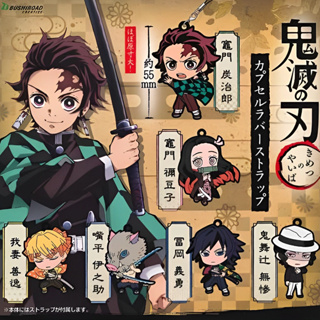 พวงกุญแจ พลาสติก โมเดล Gashapon กาชาปอง Demon Slayer Kimetsu no Yaiba Keychains ดาบพิฆาตอสูร  พวงกุญแจ ของแท้