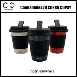 Cannadude420 CUPRO CUPSY แก้วกาแฟไว้เติม สำหรับพกพา