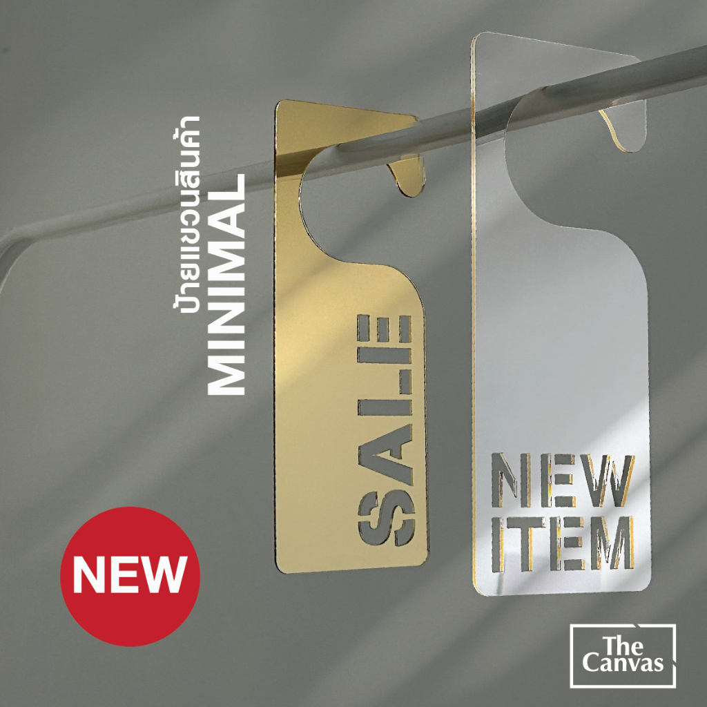 📌📌📌ป้ายแขวนสินค้า 📌📌📌ป้าย SALE ป้ายNEW ITEM  หรูเท่สะดุดตา สำหรับตกแต่งสินค้า