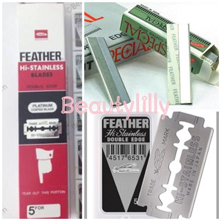 FEATHER ใบมีดโกนสแตนเลสตราขนนก (แท้ 100%) 1 ด้าน และ  2 ด้าน