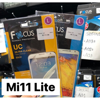 เนื้อฟิล์มใส เนื้อฟิล์มด้าน  focus  รุ่น Mi 11 Lite