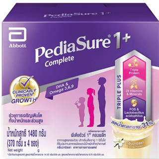 PediaSure 1+ Complete พีเดียชัวร์ คอมพลีท 1 พลัส อาหารทางการแพทย์ สูตรครบถ้วน กลิ่นวานิลลา ขนาด 1480 กรัม