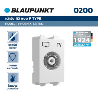 BLAUPUNKT เต้ารับ ทีวี แบบ F TYPE  / แบบสาย RG6 สีขาว รองรับแรงดันไฟฟ้า ได้สูงสุดถึง 16A 250V ผลิตจากทองแด