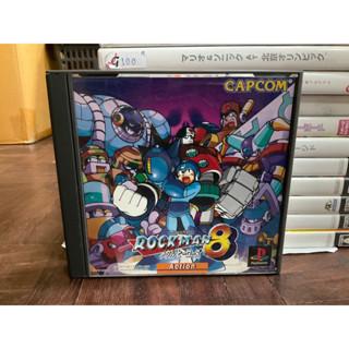 แผ่นแท้ [PS1] Rockman 8 - Metal Heroes (Japan) (SLPS-00630 | 91045) Anniversary Edition Mega Man Megaman Rock