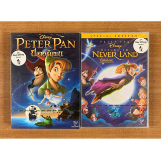 (ขายรวม) DVD : Peter Pan ภาค 1 + 2 ปีเตอร์ แพน [มือ 1] Disney / Cartoon ดีวีดี หนัง แผ่นแท้ ตรงปก