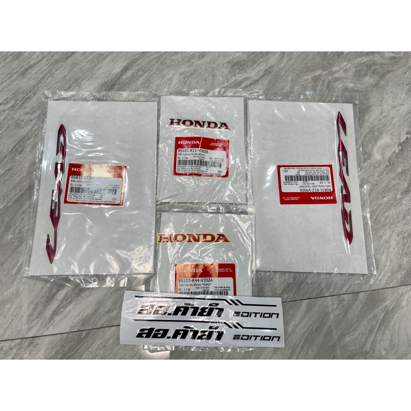 Full Logo สีแดง Honda Lead 125 เวียดนาม